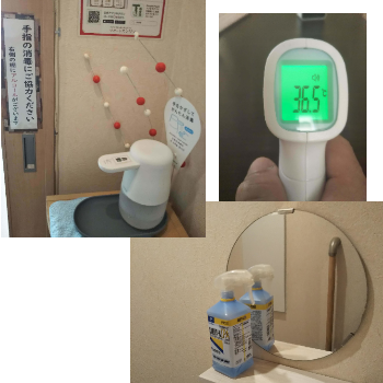 消毒と検温