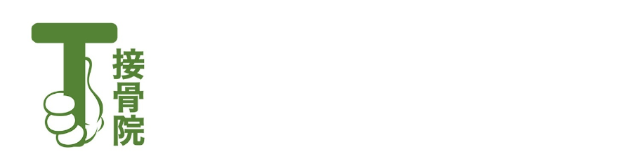 RelaxationT/T接骨院のロゴ